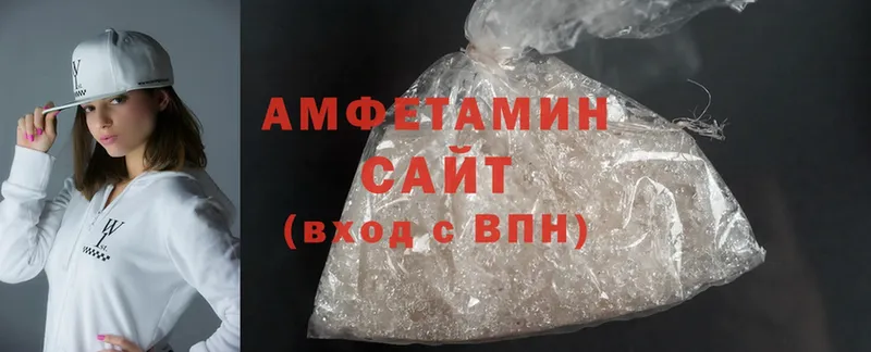 Amphetamine 97%  Владивосток 