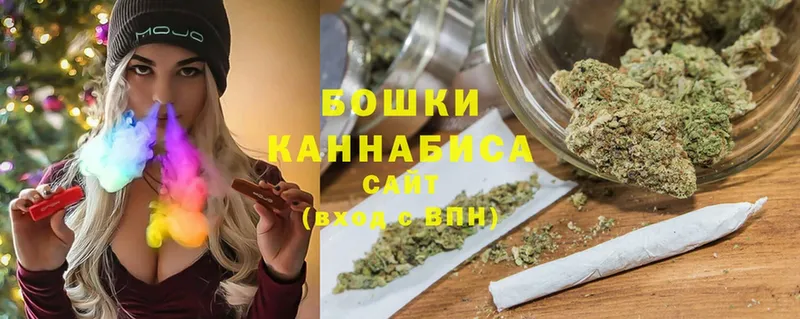 где купить   shop какой сайт  Бошки Шишки SATIVA & INDICA  Владивосток 